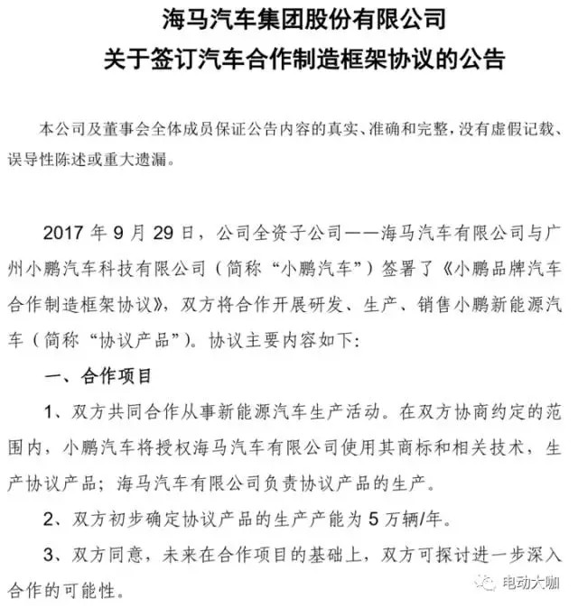 專業(yè)生產(chǎn)PVC護套、銅排、鋁排、新能源電池銅/鋁軟連接-人禾電子