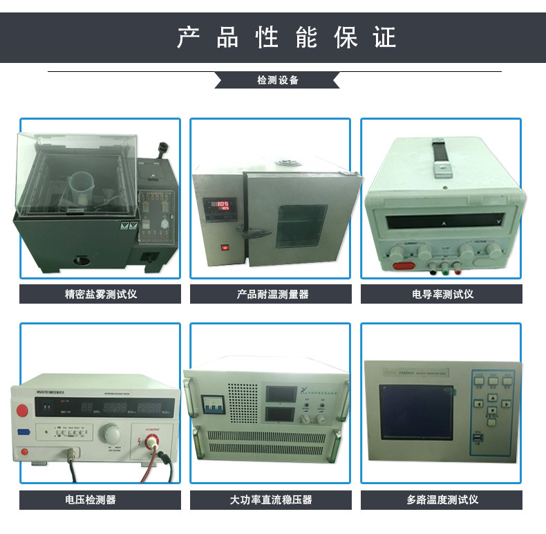 設(shè)備中文