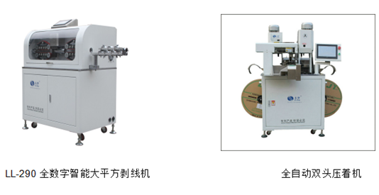 專業(yè)生產(chǎn)PVC護(hù)套、銅排、鋁排、新能源電池銅/鋁軟連接-人禾電子